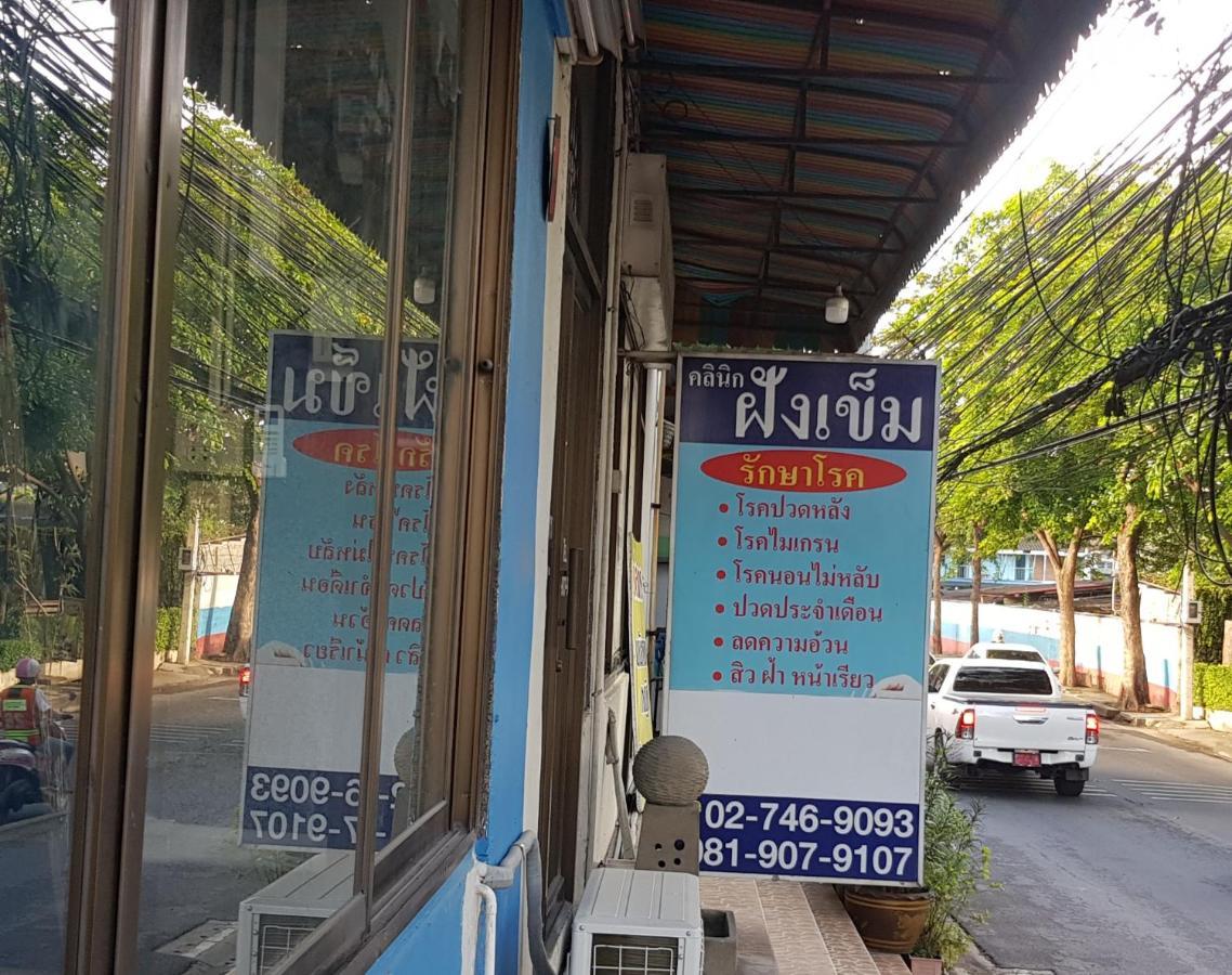 Motel Win Mansion Bangkok Exterior foto