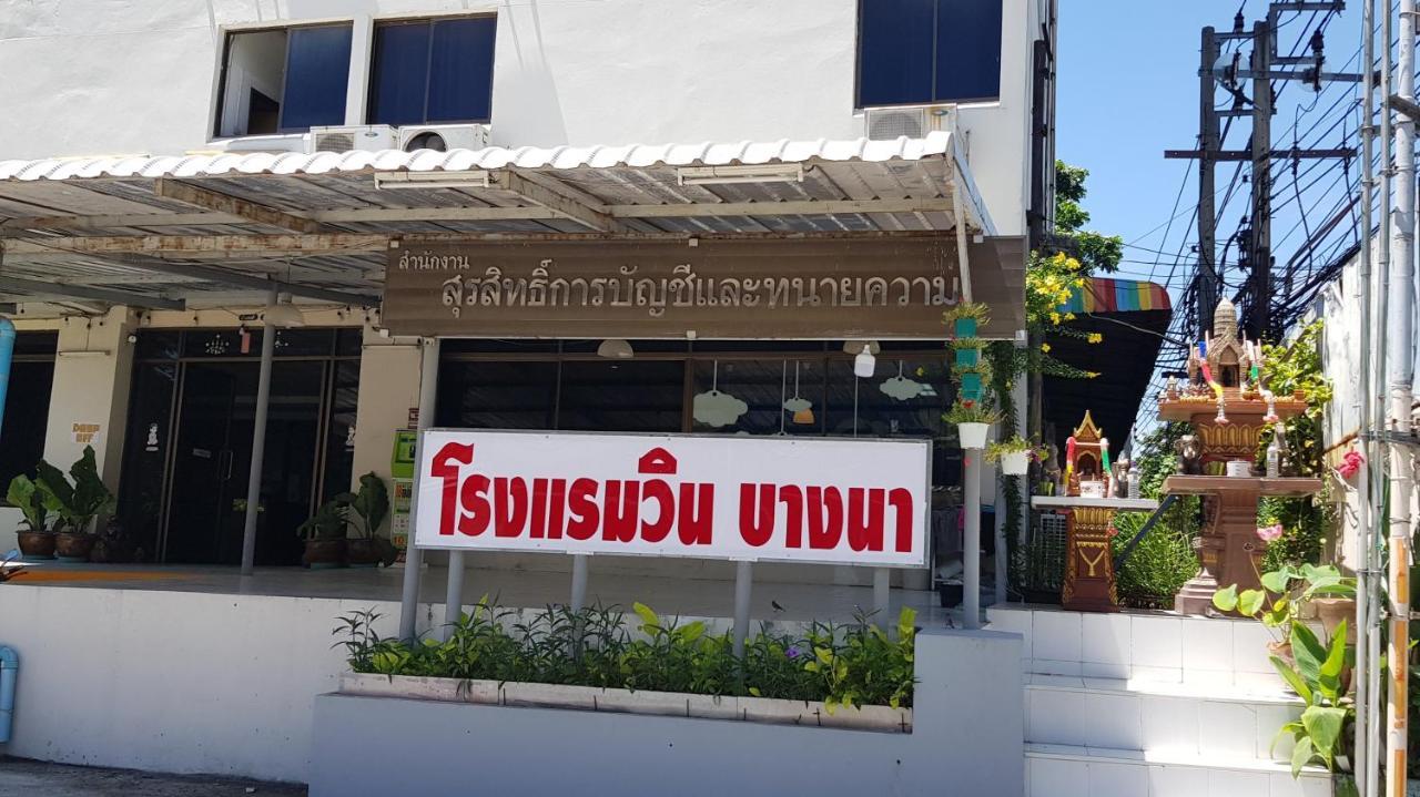 Motel Win Mansion Bangkok Exterior foto